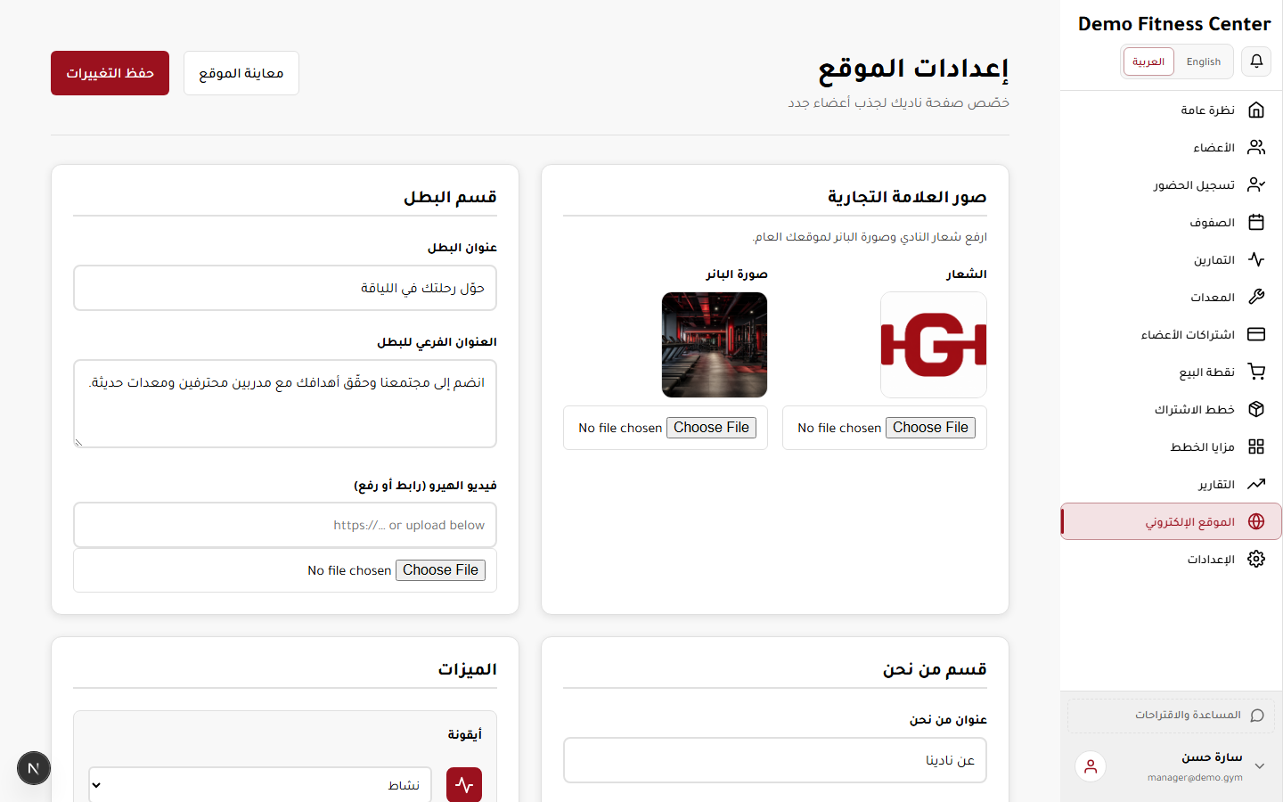 الموقع