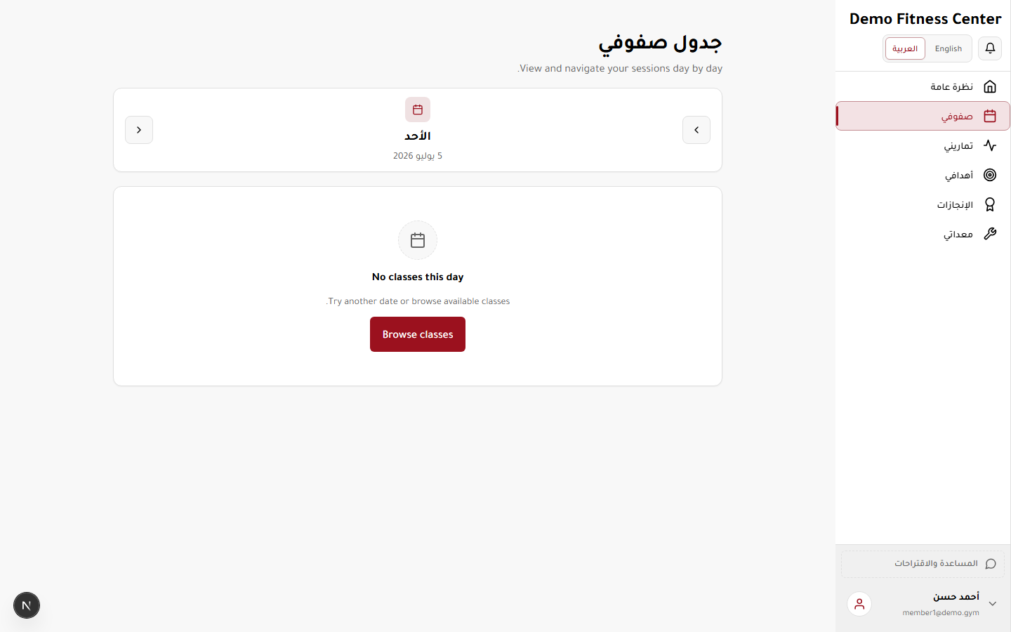 حصصي