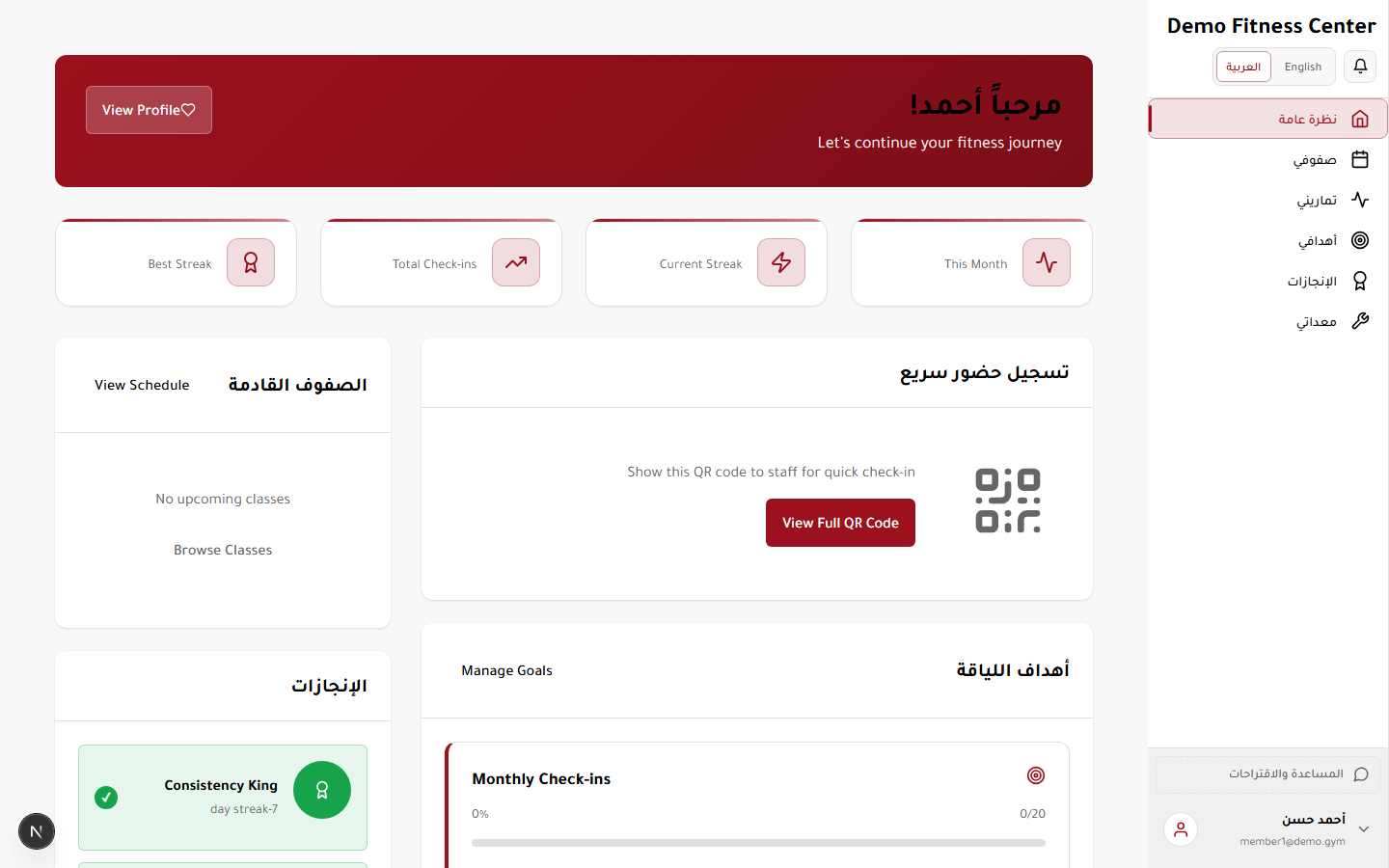 نظرة عامة