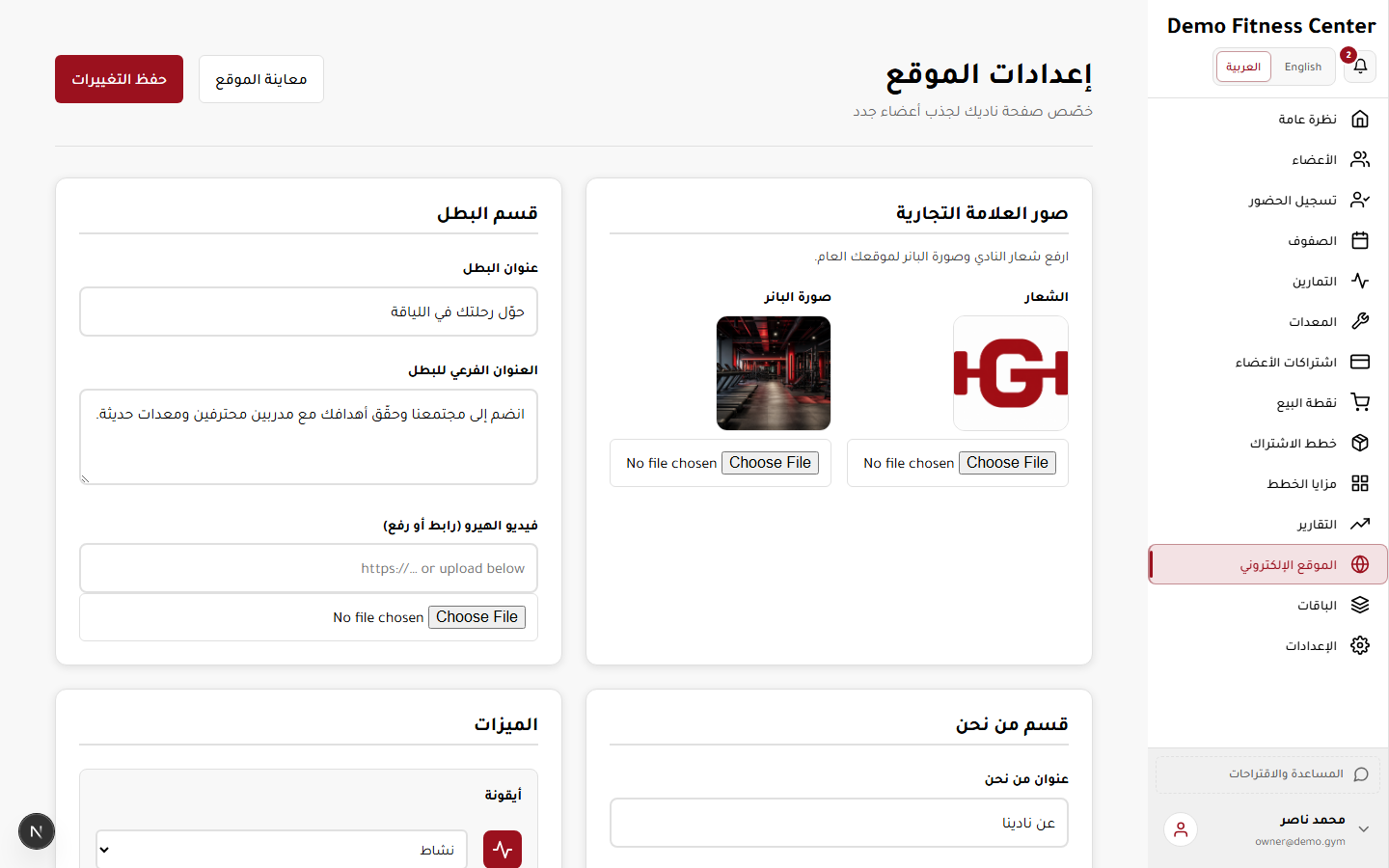 الموقع