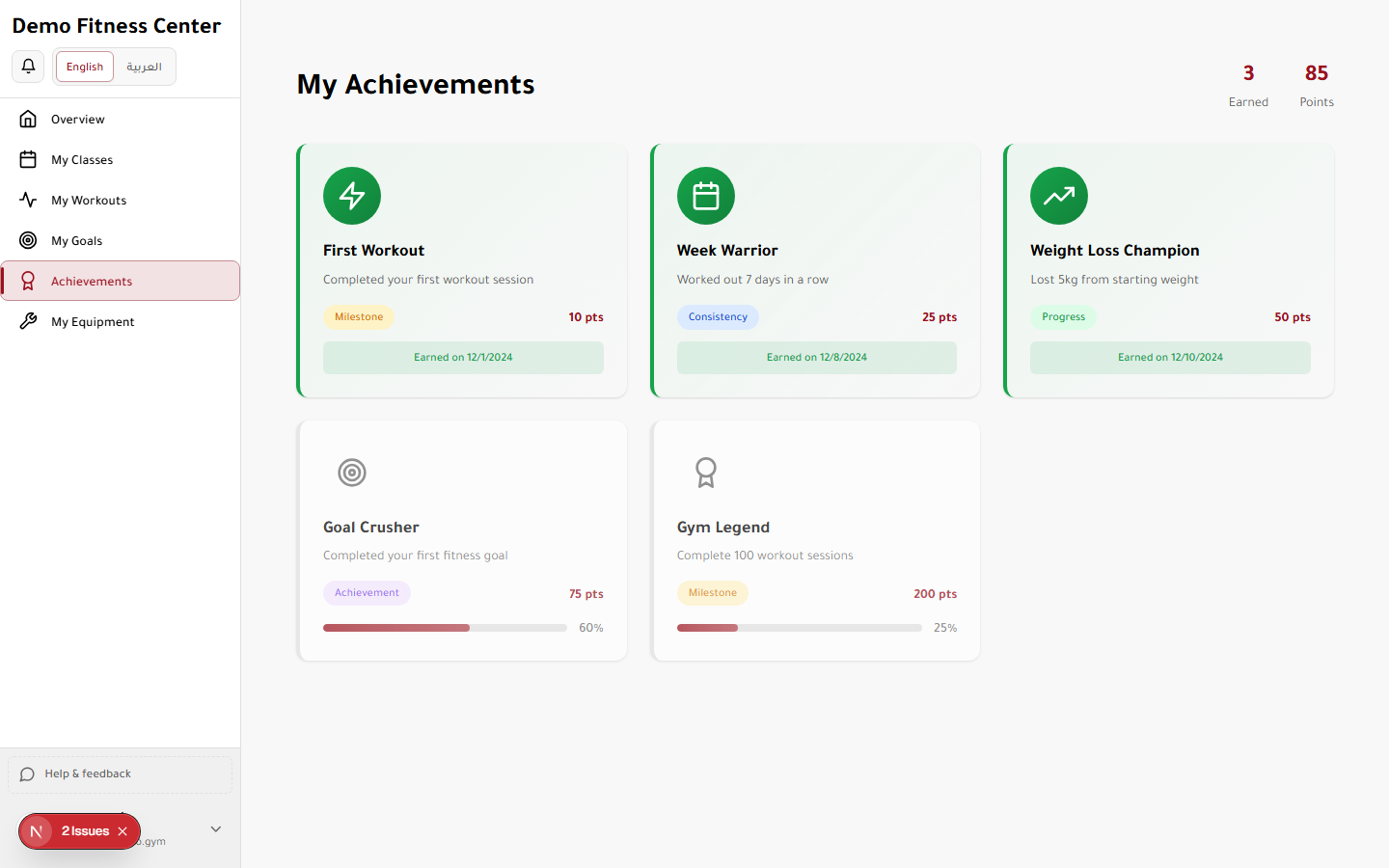 Achievements