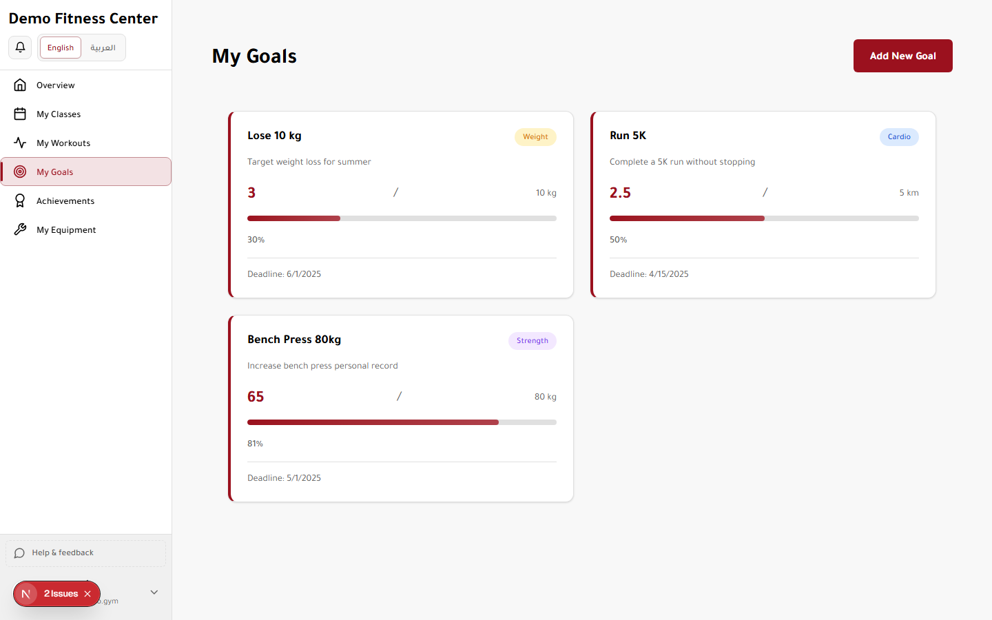 My Goals