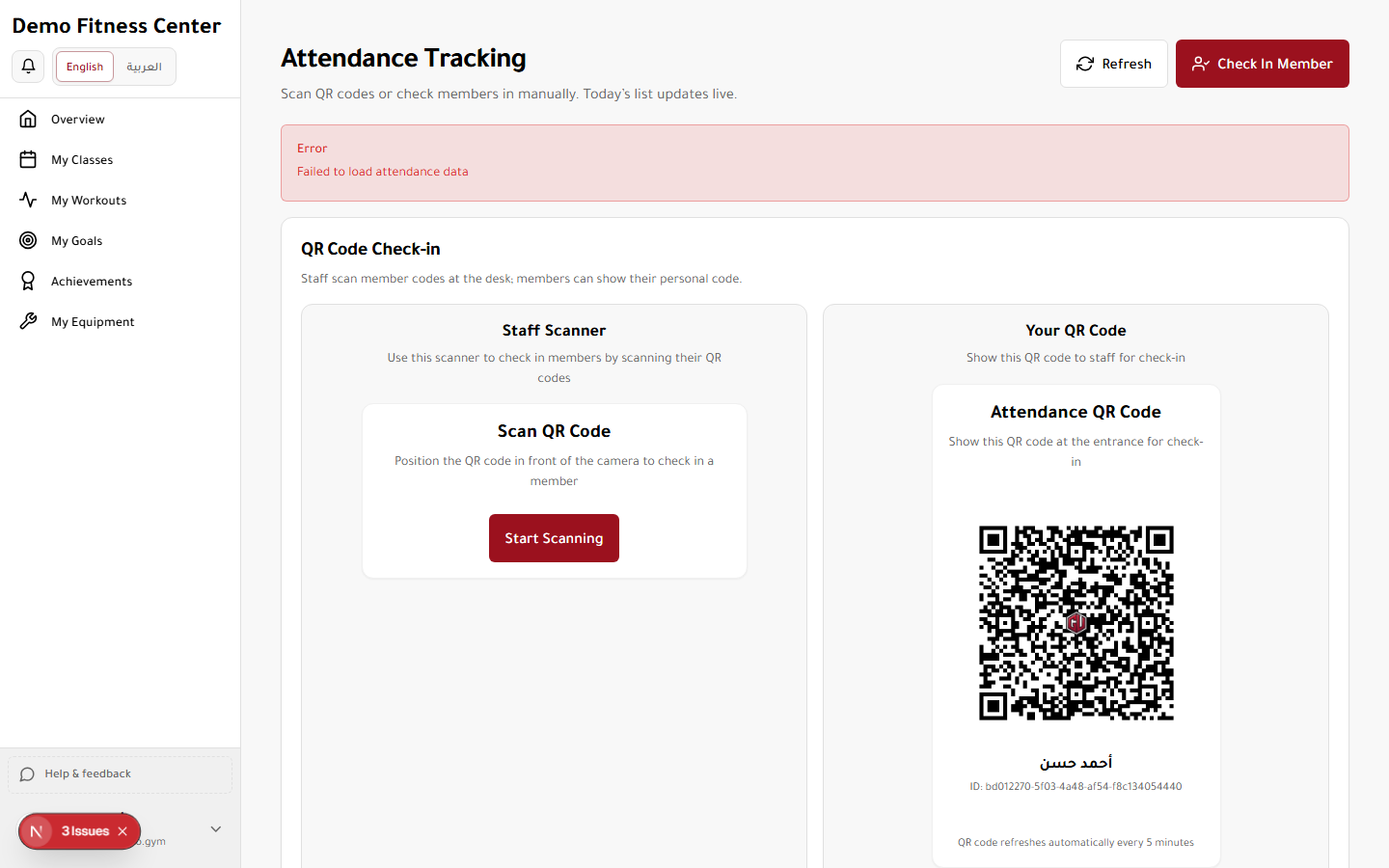 QR check-in