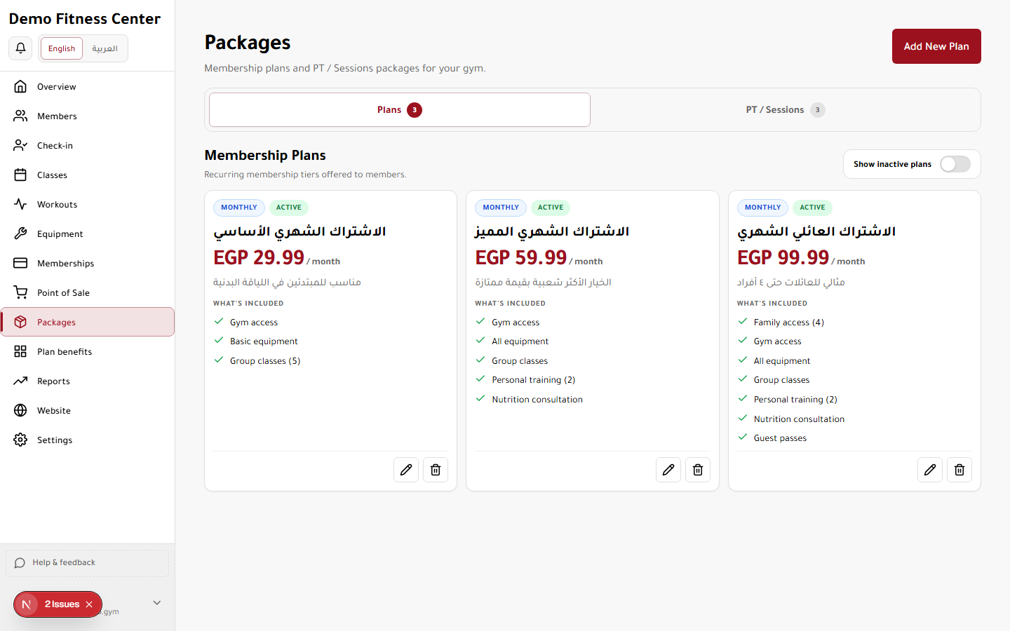 Packages